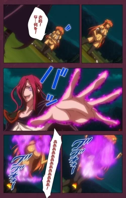 Page 38 of Ikusa Otome ValkyrieG Special complete ban