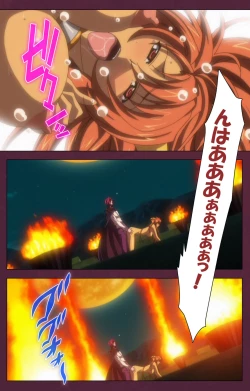 Page 57 of Ikusa Otome ValkyrieG Special complete ban