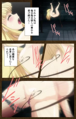 Page 100 of Tougijou no SenkiComplete Ban