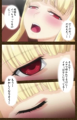 Page 103 of Tougijou no SenkiComplete Ban