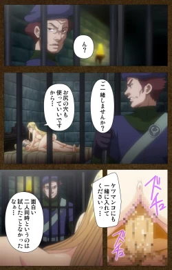 Page 110 of Tougijou no SenkiComplete Ban