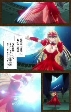 Page 65 of Tougijou no SenkiComplete Ban