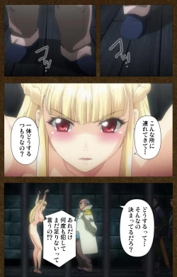 Page 74 of Tougijou no SenkiComplete Ban