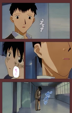 Page 117 of Jochiku complete ban