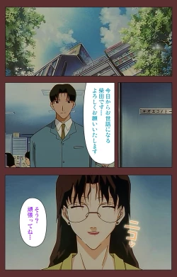 Page 122 of Jochiku complete ban