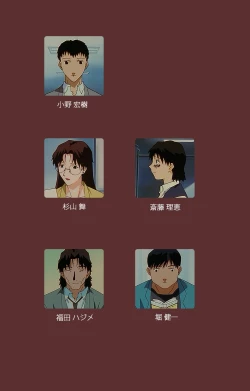 Page 2 of Jochiku complete ban