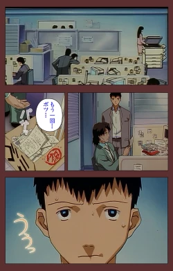 Page 44 of Jochiku complete ban