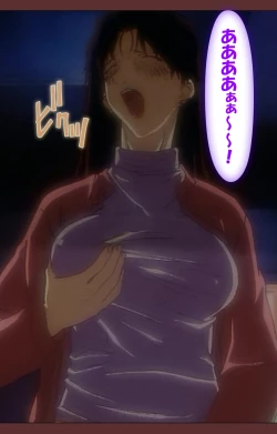 Page 78 of Jochiku complete ban