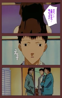 Page 92 of Jochiku complete ban