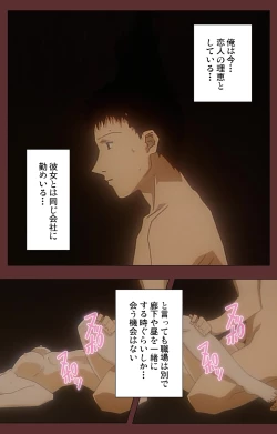 Page 9 of Jochiku complete ban