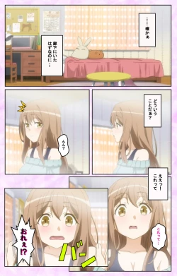 Page 10 of Tamashii Insert complete ban