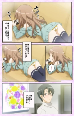 Page 6 of Tamashii Insert complete ban