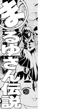 Page 10 of KanColle Asort