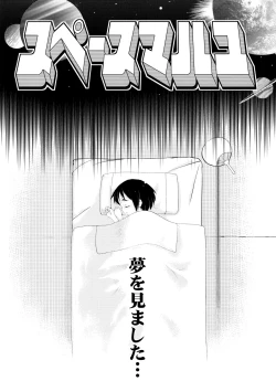 Page 11 of KanColle Asort