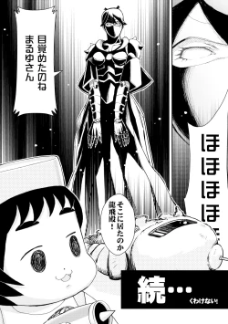 Page 14 of KanColle Asort