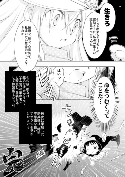 Page 19 of KanColle Asort