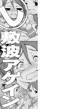 Page 20 of KanColle Asort