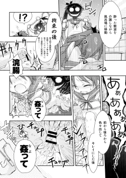 Page 25 of KanColle Asort