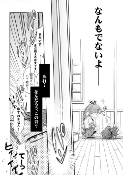 Page 32 of KanColle Asort