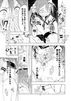 Page 6 of KanColle Asort