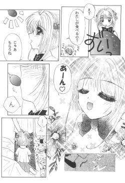 Page 34 of Cherry Angel