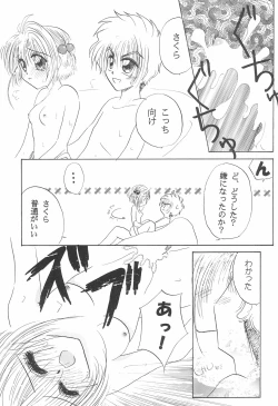 Page 45 of Cherry Angel