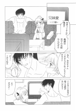 Page 8 of Cherry Angel