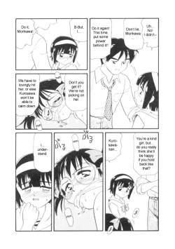 Page 17 of Love's Classroom