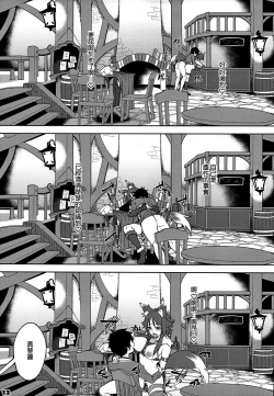 Page 15 of Makoto no Ai