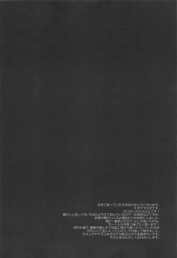 Page 4 of Super Ero Puyo | 超级工口噗呦