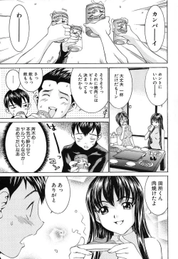 Page 156 of Aa! OneeOh! My Sister