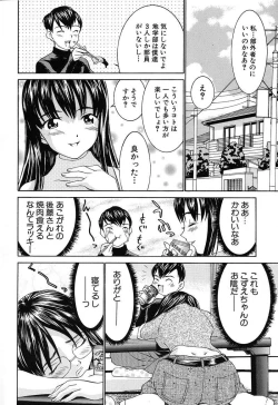 Page 157 of Aa! OneeOh! My Sister