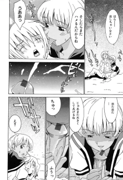 Page 51 of Aa! OneeOh! My Sister