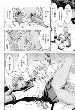 Page 53 of Aa! OneeOh! My Sister