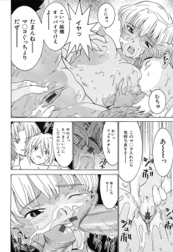 Page 55 of Aa! OneeOh! My Sister