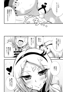 Page 18 of Easy Play