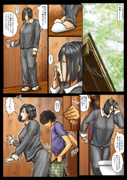 Page 17 of Obasan wa Chou Meiki Datta~