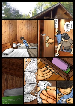 Page 93 of Obasan wa Chou Meiki Datta~