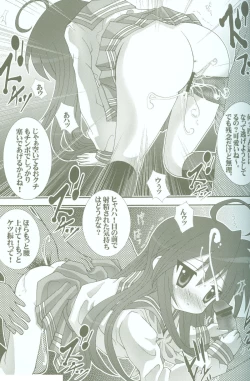 Page 6 of Ingangu Shoujo Ryoujoku Okki Shita~