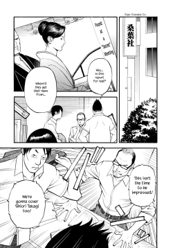 Page 115 of InY Akajuutan + Omake