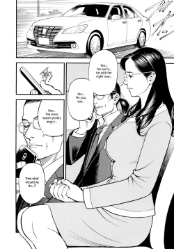 Page 116 of InY Akajuutan + Omake