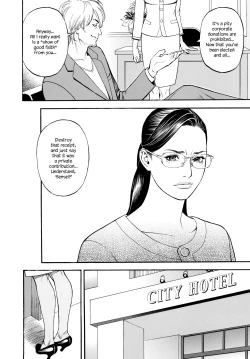 Page 48 of InY Akajuutan + Omake