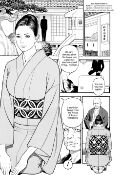 Page 97 of InY Akajuutan + Omake