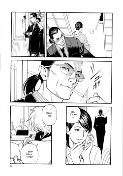 Page 99 of InY Akajuutan + Omake