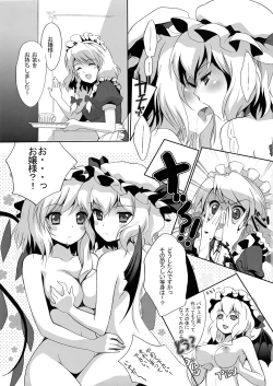 Page 14 of Otona no Asobi