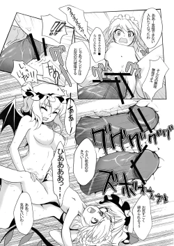 Page 17 of Otona no Asobi