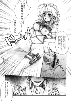 Page 9 of Otona no Asobi
