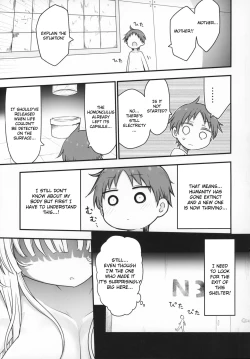 Page 4 of Nyuuenshiki.4