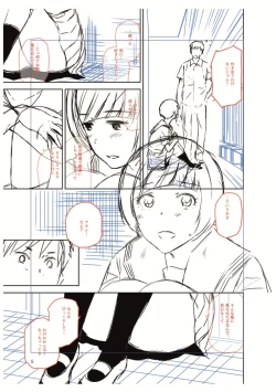 Page 189 of BorderLine