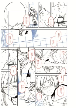 Page 197 of BorderLine